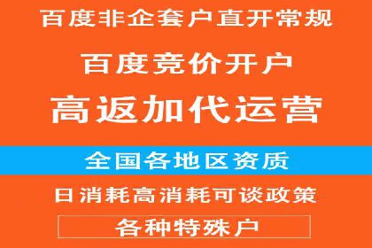 信息流推广开户策略优化：成功案例启示录